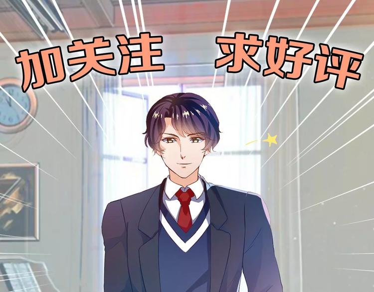 第24话 温柔的公主抱-第25话