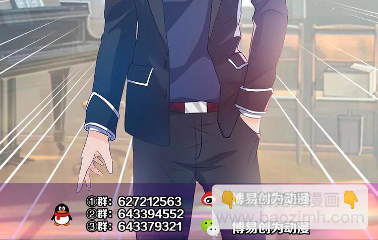 第24话 温柔的公主抱-第25话