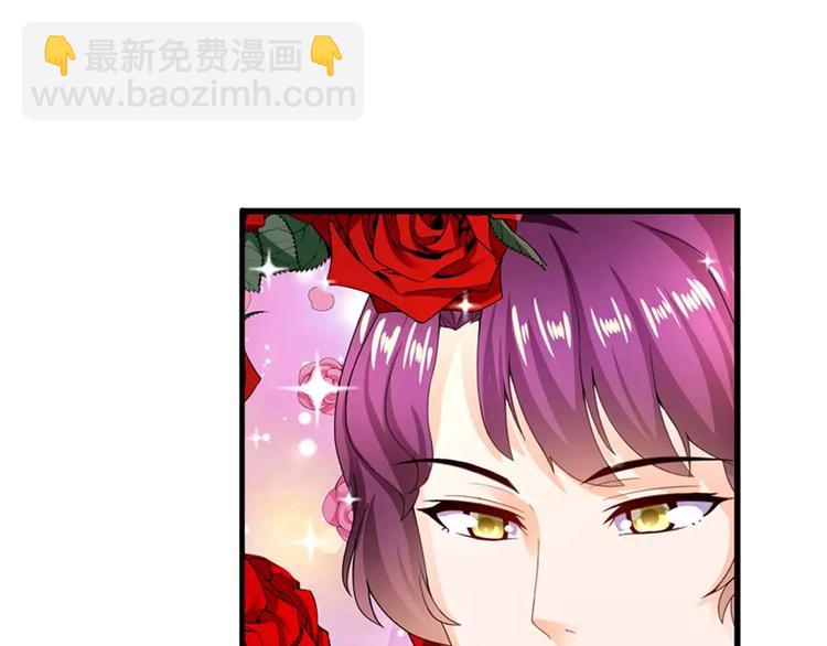 第24话 温柔的公主抱-第25话