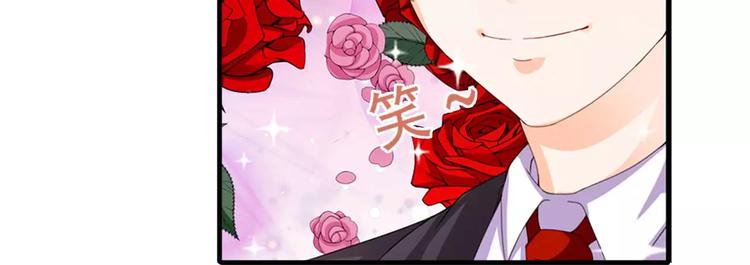 第24话 温柔的公主抱-第25话