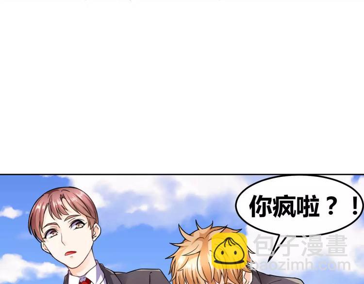 第26话 少爷，你变了！(1/2)-第27话