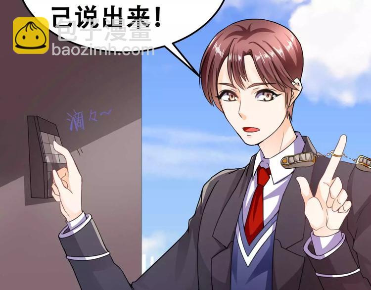 第26话 少爷，你变了！(1/2)-第27话