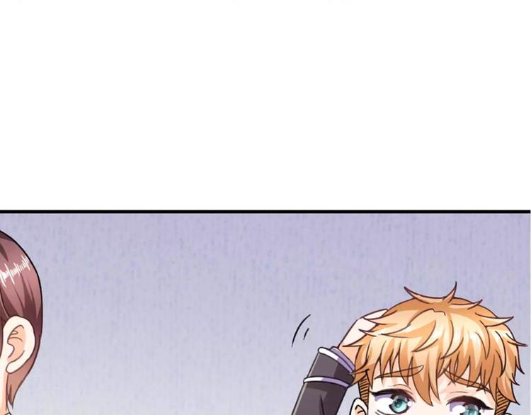 第26话 少爷，你变了！(1/2)-第27话