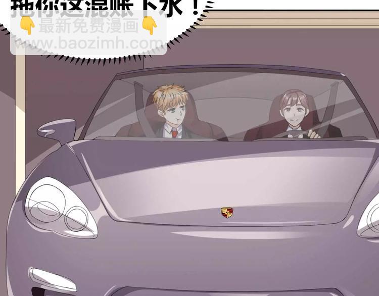 第26话 少爷，你变了！(1/2)-第27话