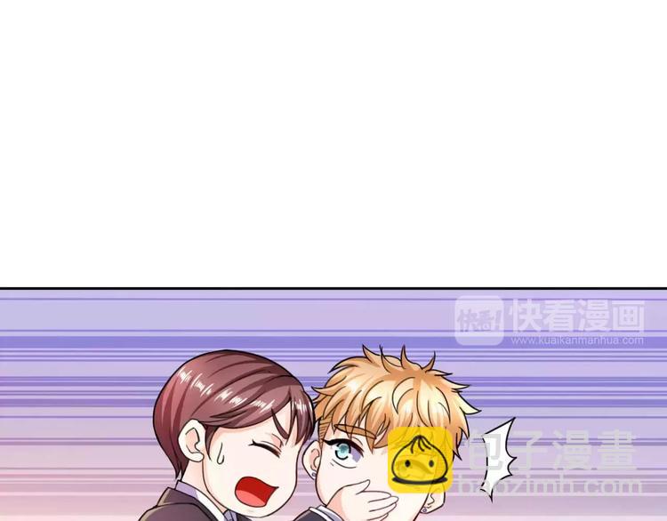 第26话 少爷，你变了！(1/2)-第27话