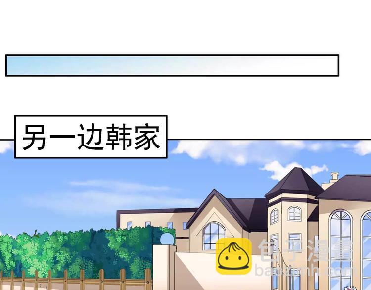 第26话 少爷，你变了！(1/2)-第27话