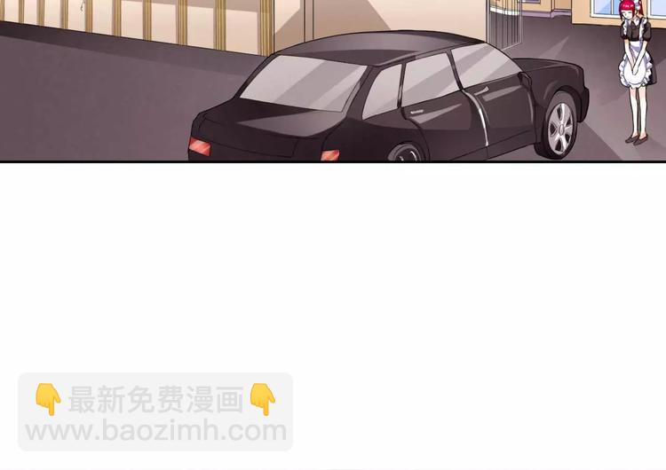 第26话 少爷，你变了！(1/2)-第27话