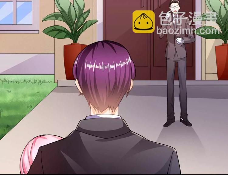 第26话 少爷，你变了！(1/2)-第27话