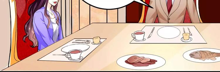 第26话 少爷，你变了！(1/2)-第27话