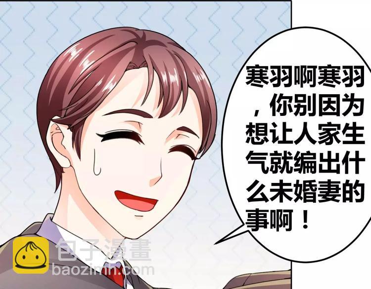 第26话 少爷，你变了！(1/2)-第27话