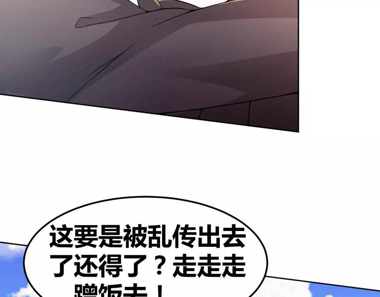 第26话 少爷，你变了！(1/2)-第27话