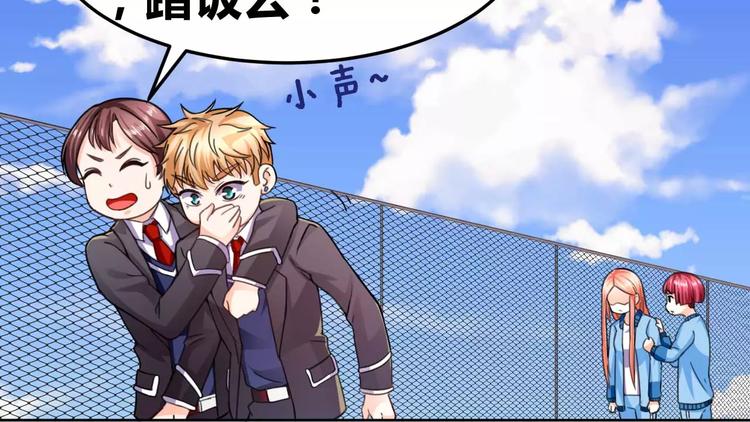 第26话 少爷，你变了！(1/2)-第27话