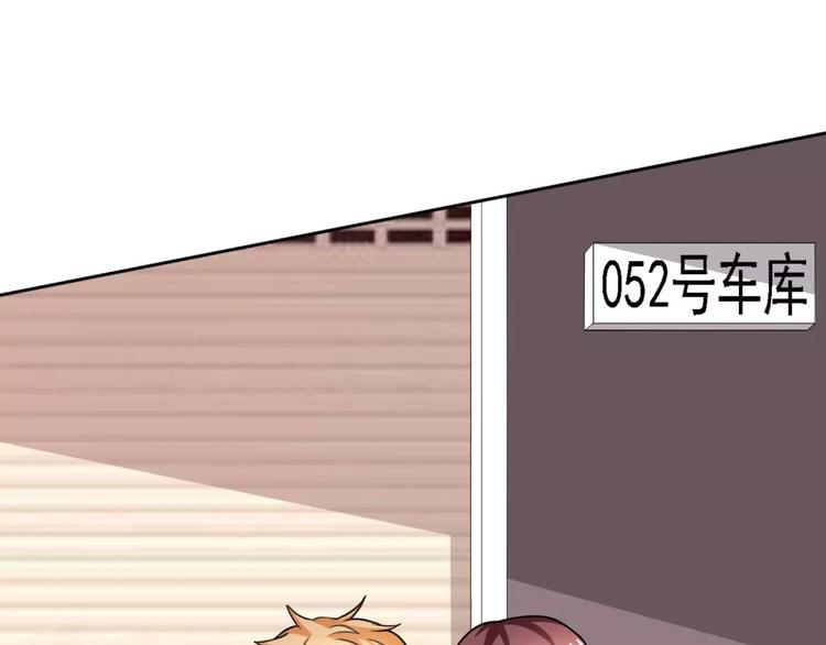 第26话 少爷，你变了！(1/2)-第27话