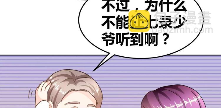 第28话 口是心非韩七录(1/2)-第29话