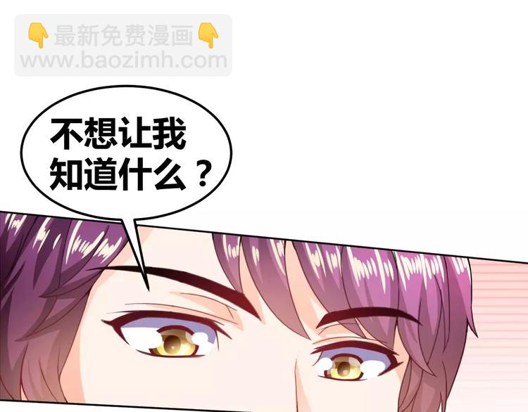 第28话 口是心非韩七录(1/2)-第29话