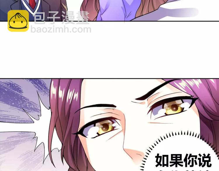 第28话 口是心非韩七录(1/2)-第29话