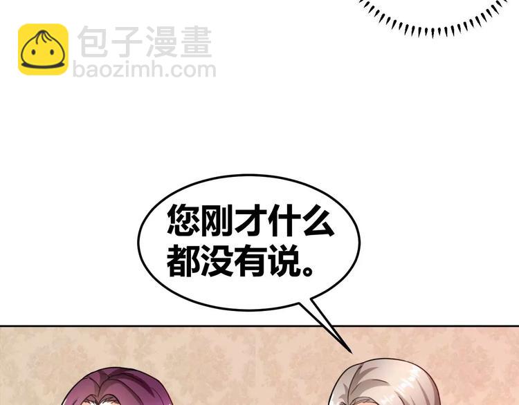 第28话 口是心非韩七录(1/2)-第29话