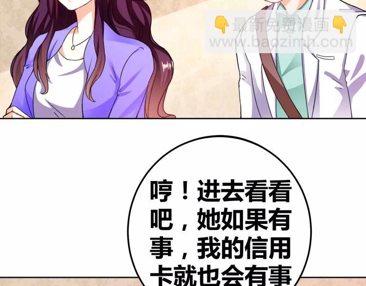 第28话 口是心非韩七录(1/2)-第29话