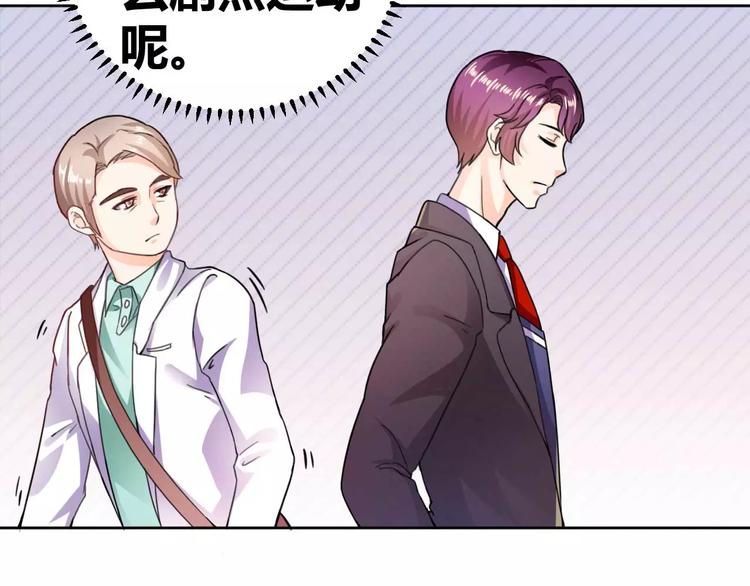 第28话 口是心非韩七录(1/2)-第29话