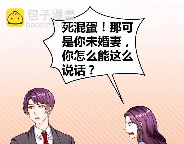 第28话 口是心非韩七录(1/2)-第29话