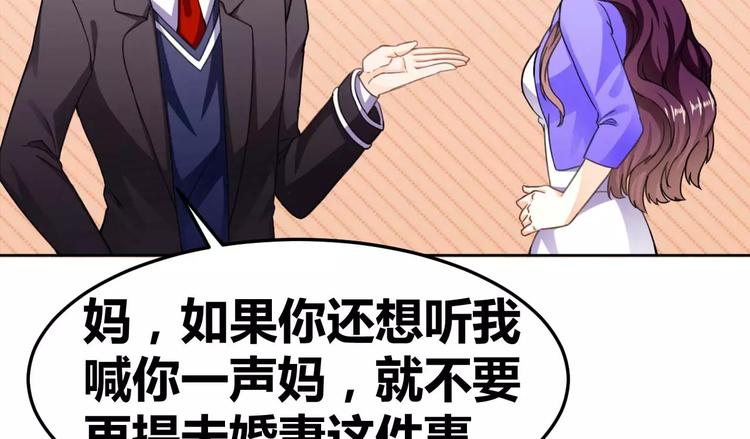 第28话 口是心非韩七录(1/2)-第29话