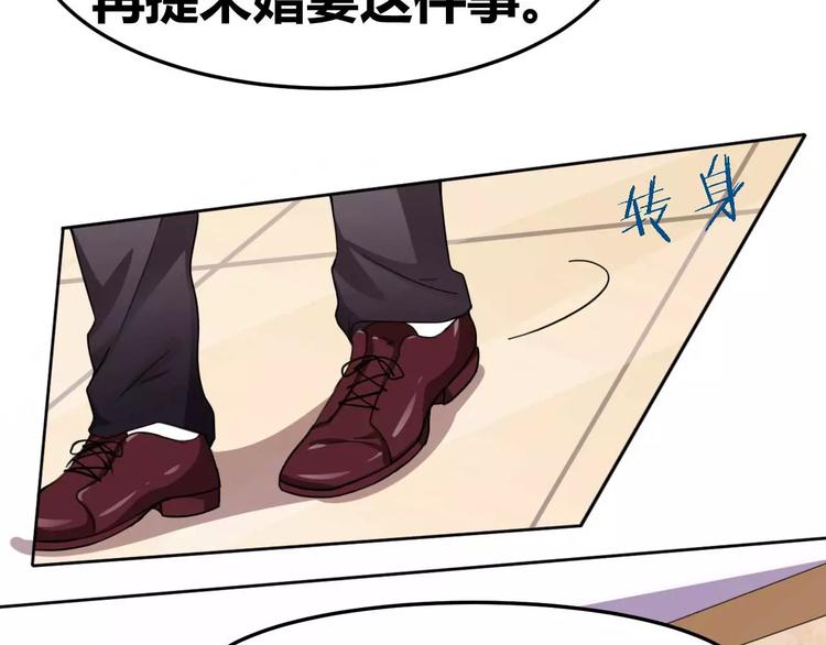 第28话 口是心非韩七录(1/2)-第29话