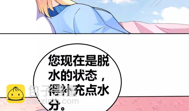 第28话 口是心非韩七录(1/2)-第29话