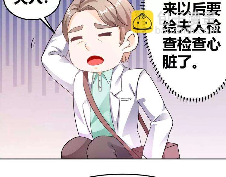 第28话 口是心非韩七录(1/2)-第29话