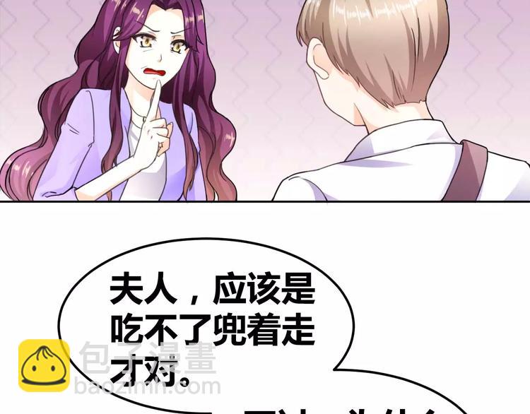 第28话 口是心非韩七录(1/2)-第29话