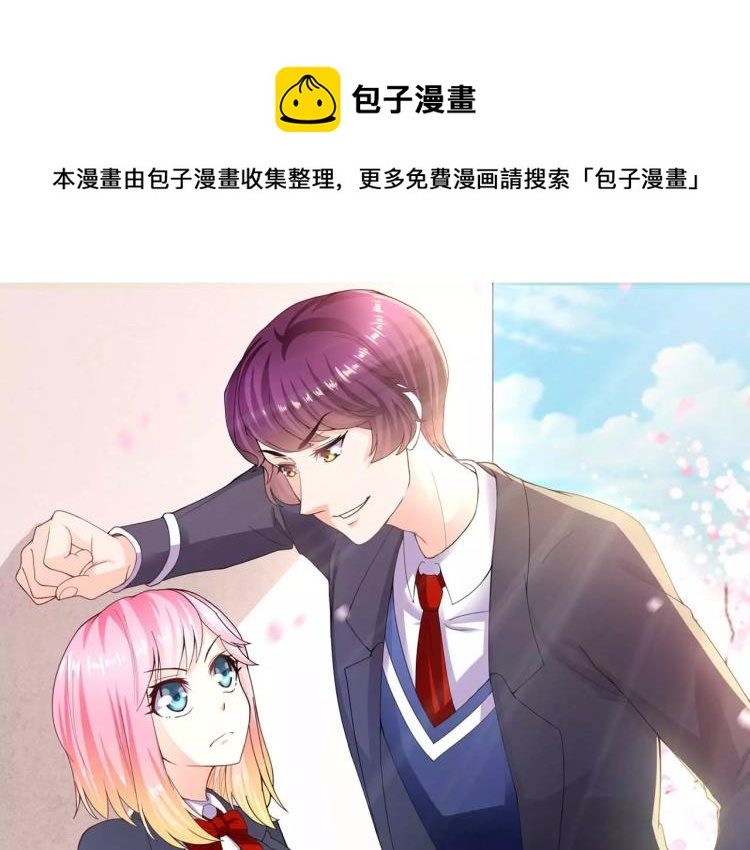 第30话 爱情总能让人变傻(1/2)-第31话