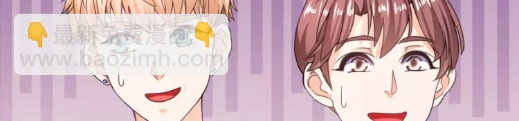 第30话 爱情总能让人变傻(1/2)-第31话