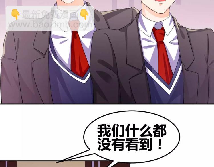 第30话 爱情总能让人变傻(1/2)-第31话