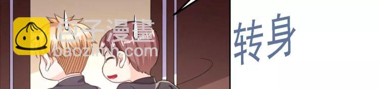 第30话 爱情总能让人变傻(1/2)-第31话