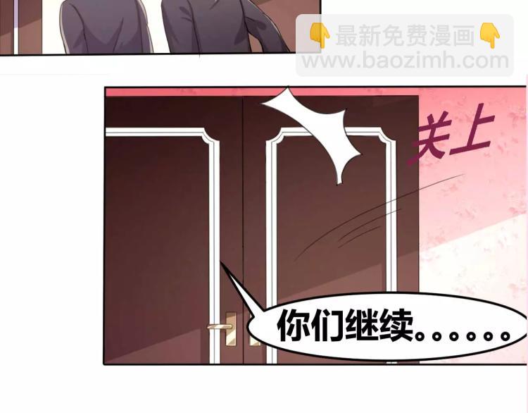 第30话 爱情总能让人变傻(1/2)-第31话