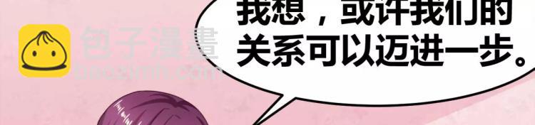 第30话 爱情总能让人变傻(1/2)-第31话