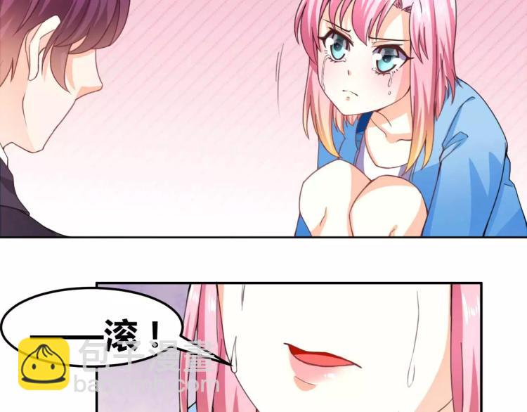 第30话 爱情总能让人变傻(1/2)-第31话