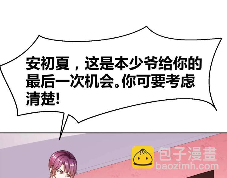 第30话 爱情总能让人变傻(1/2)-第31话