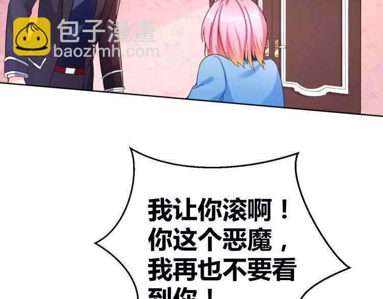 第30话 爱情总能让人变傻(1/2)-第31话