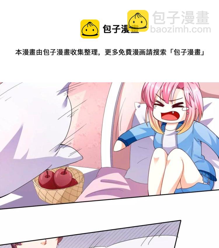 第30话 爱情总能让人变傻(1/2)-第31话