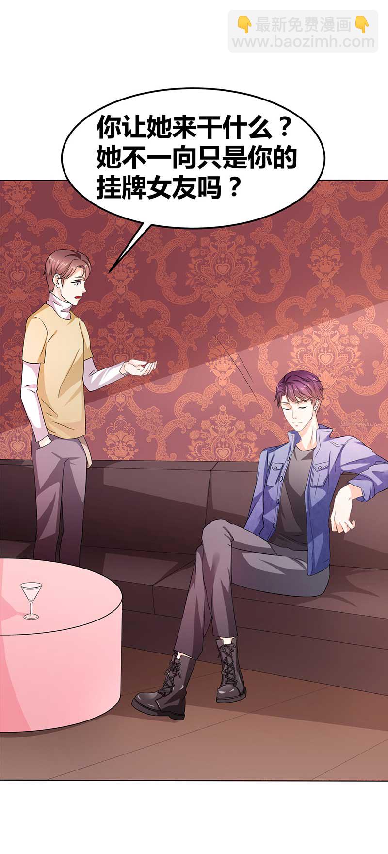 第32话 韩七录的禁忌-第33话