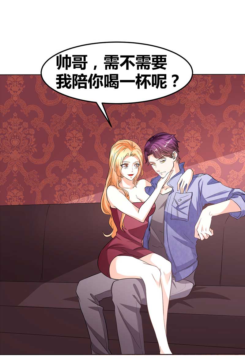 第32话 韩七录的禁忌-第33话