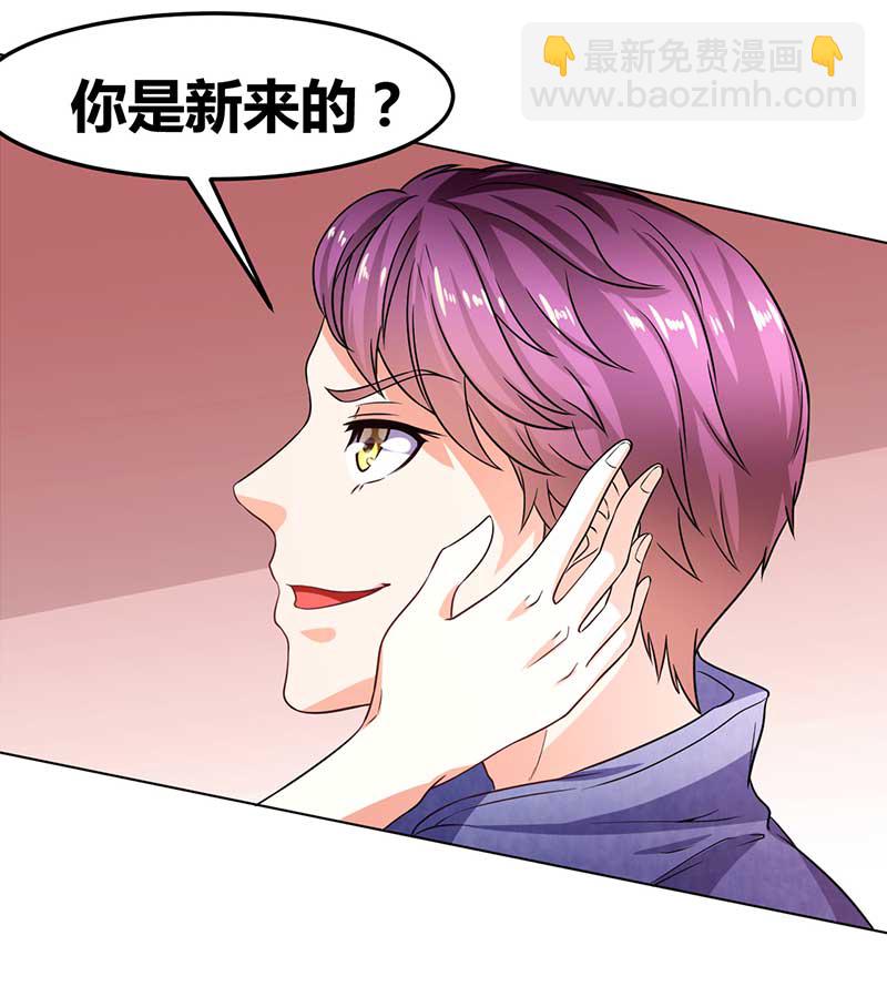 第32话 韩七录的禁忌-第33话