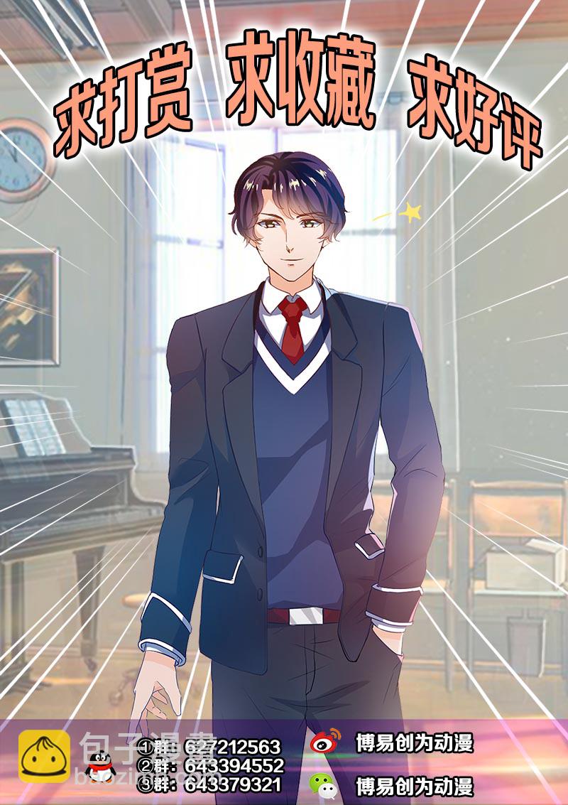 第32话 韩七录的禁忌-第33话