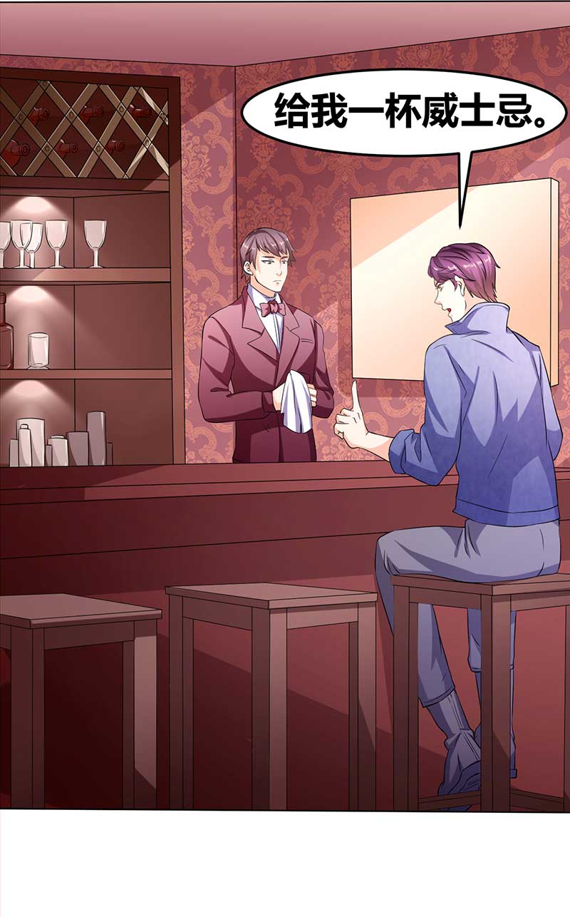 第32话 韩七录的禁忌-第33话