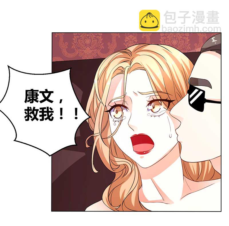 第34话 被玩弄的女人-第35话