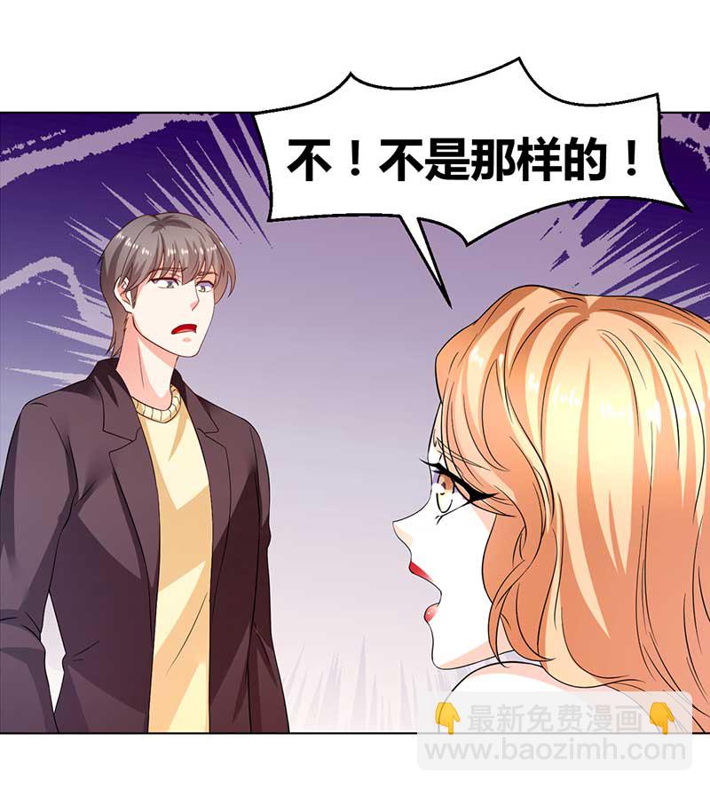 第34话 被玩弄的女人-第35话