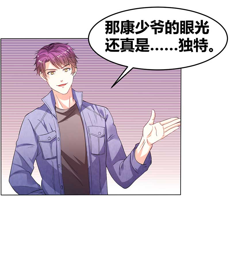 第34话 被玩弄的女人-第35话