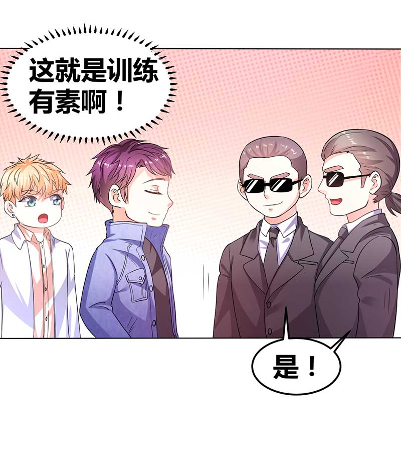 第34话 被玩弄的女人-第35话