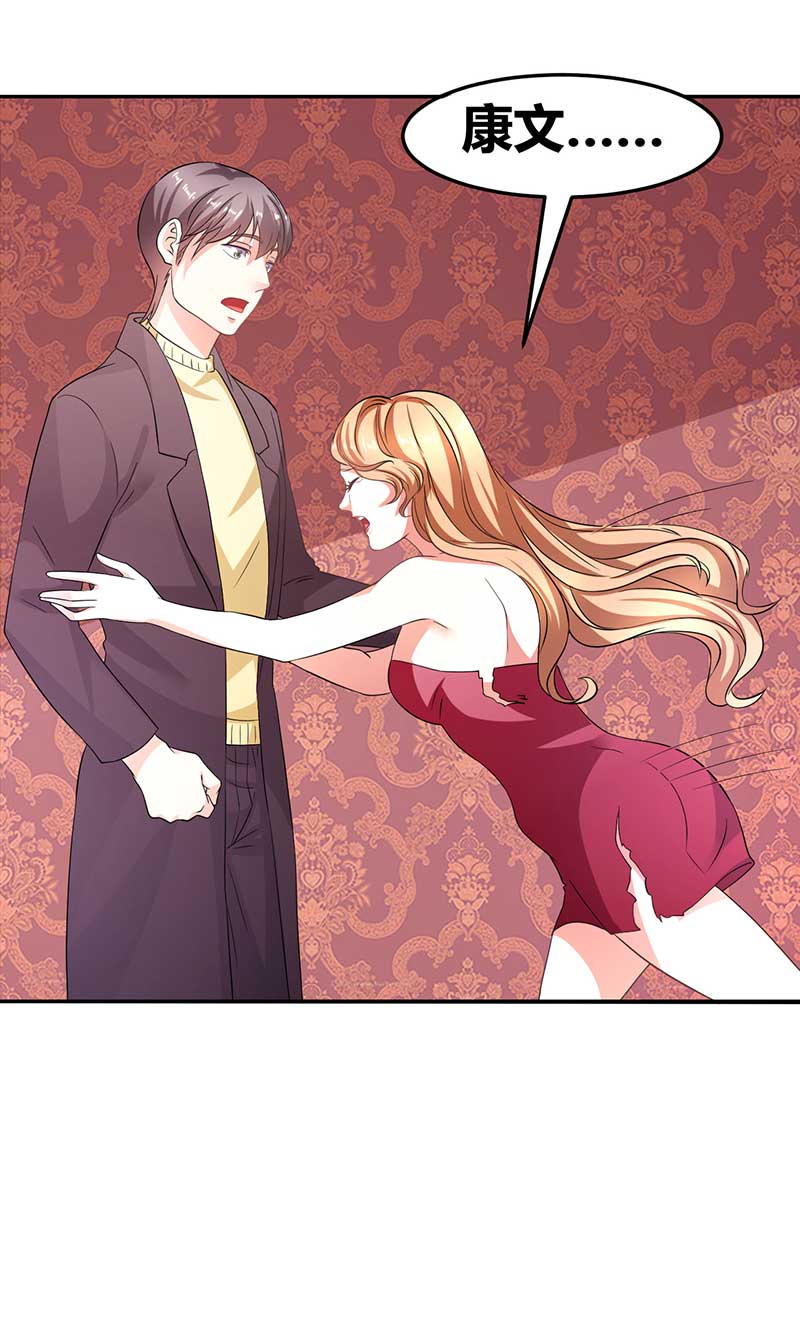 第34话 被玩弄的女人-第35话