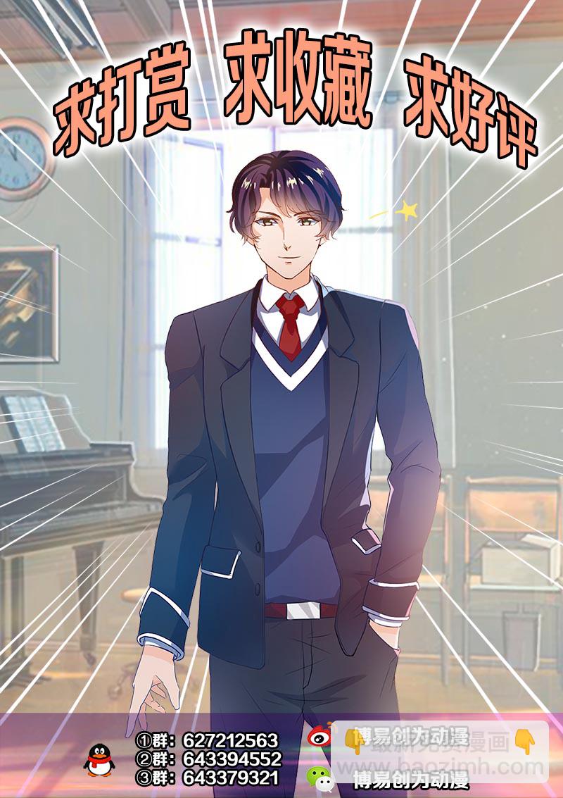 第34话 被玩弄的女人-第35话